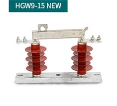 HGW9-15-NEW